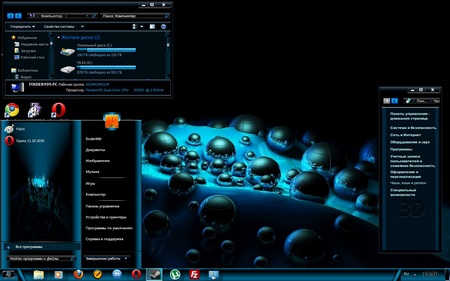 Windows 7 Themes 3D Fully Customized 2011 Free Download